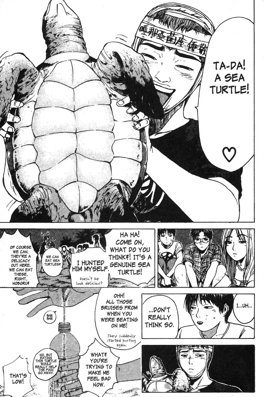 Rengoku ni Warau Chapter 105 17